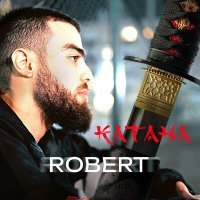 Скачать песню Robert - Катана