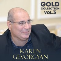 Скачать песню Karen Gevorgyan - Chem Uzum