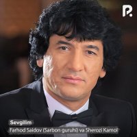 Скачать песню Farhod Saidov, Sherozi Kamol - Sevgilim