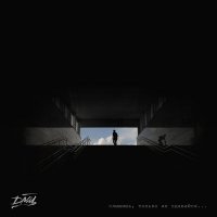 Скачать песню ДМЦ - Ливень