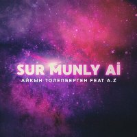 Скачать песню Айкын Толепберген, A.Z. - Sur munly ai