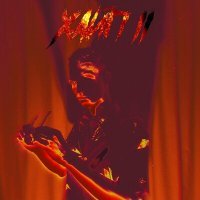 Скачать песню LOL SPUDI - Хайп II