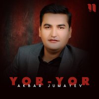 Скачать песню Akbar Jumayev - Yor-yor