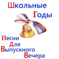 Скачать песню Большой детский хор Всесоюзного радио и Центрального телевидения, Виктор Попов - Прекрасное Далёко