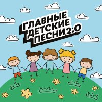 Скачать песню Детский музыкальный театр «Домисолька» - Солнечный свет (Инструментальная версия)