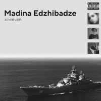 Скачать песню Kondrashin - Madina Edzhibadze