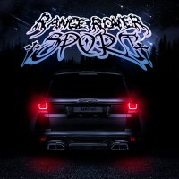 Скачать песню AERTIAO - Range Rover Sport