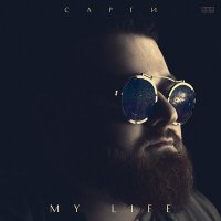 Скачать песню Сарги - My life