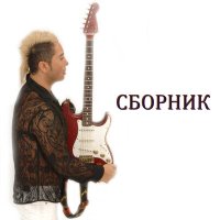 Скачать песню Ерлан Кокеев - Сұлулық