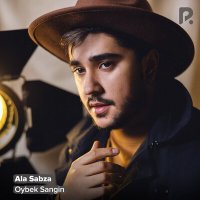 Скачать песню Oybek Sangin - Ala Sabza