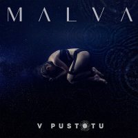 Скачать песню MALVA - V PUSTOTU