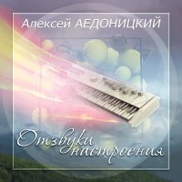 Скачать песню Татьяна Анциферова - Скрипка