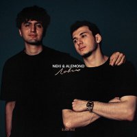 Скачать песню Neki, ALEMOND - Ловлю