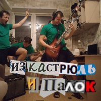 Скачать песню Andron - Зачем?