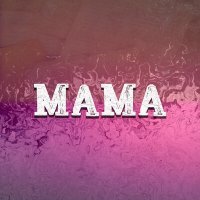 Скачать песню Nameli - Мама