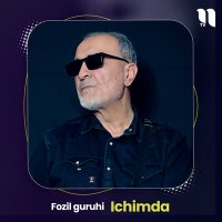 Скачать песню Fozil guruhi - Ichimda