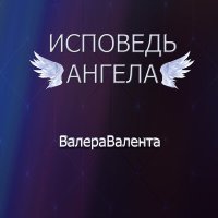 Скачать песню ВалераВалента - Курск- любимый наш город