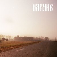 Скачать песню Наречие - Во горнице