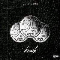 Скачать песню Dosik, Rasi - 50 tiyn