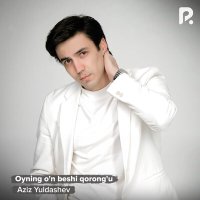 Скачать песню Aziz Yuldashev - Oyning o'n beshi qorong'u