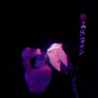 Скачать песню maybeoneday - мы могли бы гулять по ночному Токио