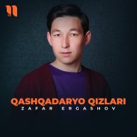 Скачать песню Zafar Ergashov - Qashqadaryo qizlari