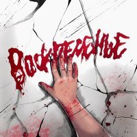 Скачать песню Agap - Воскресенье
