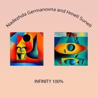 Скачать песню Nadezhda Germanovna and Hmeli Suneli - Infinity 100%