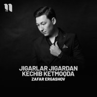 Скачать песню Zafar Ergashov - Jigarlar jigardan kechib ketmoqda