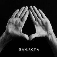 Скачать песню Bahroma - Мало рая