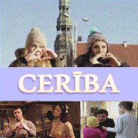 Скачать песню Интарс Бусулис - Ceriba