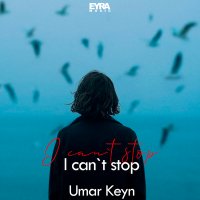Скачать песню Umar Keyn - I can`t stop