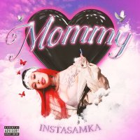 Скачать песню Инстасамки - Mommy