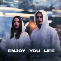 Скачать песню LIOVA, Lustova - Enjoy You Life