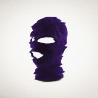 Скачать песню milka maker - NO NAME