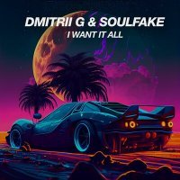 Скачать песню Dmitrii G, SoulFake - I want it all