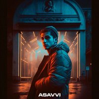 Скачать песню ASAVVI - Проще