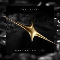 Скачать песню Paul Elias - Great Are You Lord