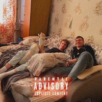 Скачать песню Kid Low, Temniy - G точка