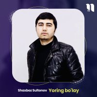 Скачать песню Shaxboz Sultonov - Yoring bo'lay