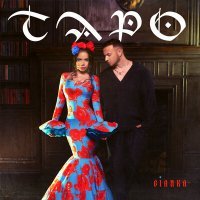 Скачать песню Бьянка - Таро (при участии Дмитрия Журавлева)