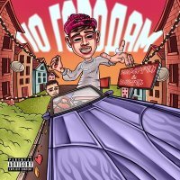 Скачать песню RADKEVICH, GAVRICK - По городам