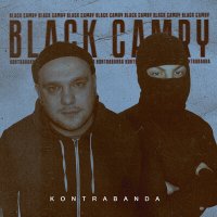 Скачать песню KONTRABANDA - Black Camry