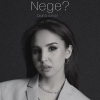 Скачать песню Diana Ismail - Nege?