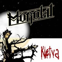 Скачать песню Monolit - Kletva