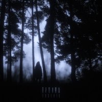 Скачать песню EUGENIE - Тишина