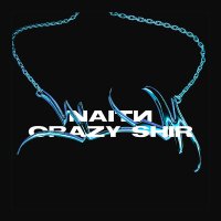 Скачать песню CRAZY SHIR, NAITИ - YUM