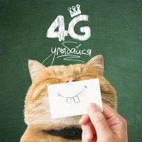 Скачать песню Группа 4G - Улыбайся