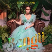 Скачать песню Bengü - Mesajın Var