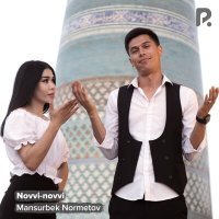 Скачать песню Mansurbek Normetov - Novvi-novvi